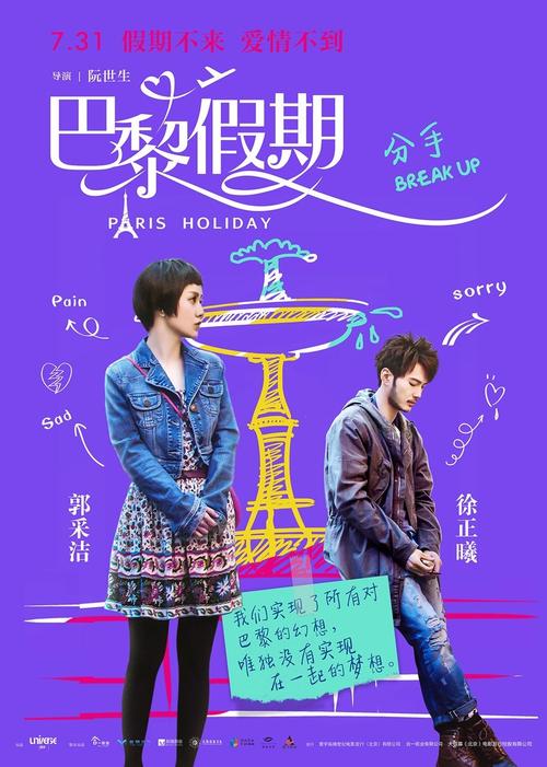 哪里能办华盛顿州结婚证